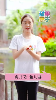 好朋友律动游戏,好朋友律动游戏体验