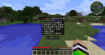 我的世界端游地图1.12.2版,奇幻冒险之旅