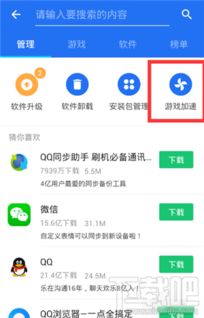 华为关闭游戏加速,华为路由器与手机游戏加速功能的关闭教程”