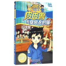皮皮喵lite官网版 