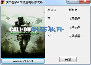 使命召唤手游修改版无限cp币2024 