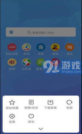 磁力兔子bt软件安卓版下载安装v1.0.1 