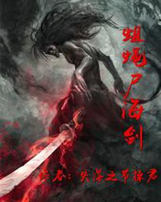 云海剑心 