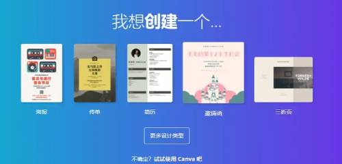 PS海报设计会员版 
