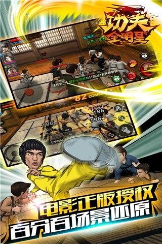 别惹农夫全部隐藏角色解锁 