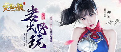 红颜免费小说 