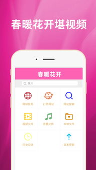 is语音下载官方版下载手机版下载 