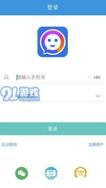 68社交软件官方版网站 