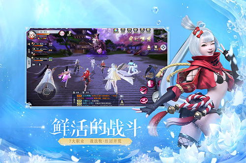 镇魔曲 