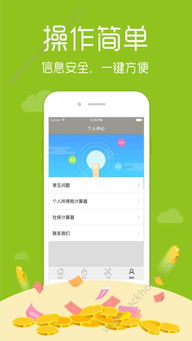 is语音下载官方版下载手机版下载 
