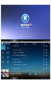 板凳音乐HD 