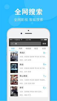 99看片播放器免费看片 