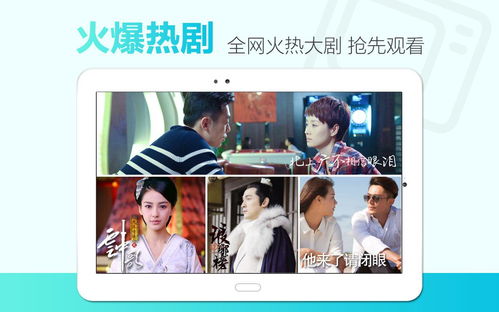 乐视视频下载安装 