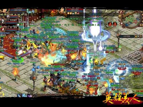 xp3player模拟器ios 