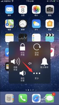 糖果灾难苹果手机下载 