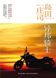 假面骑士超巅峰英雄2024全骑士版下载 