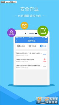 青骄课堂学生登录平台 