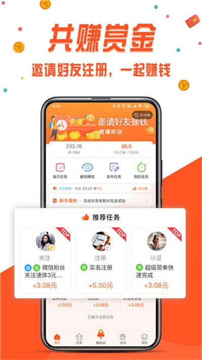 白鲨攻击任务3D 