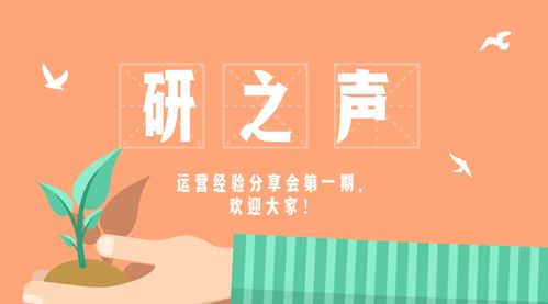 微商分享助手 