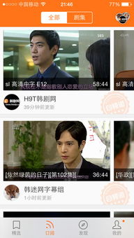 聚看韩剧网韩剧TV下载 