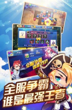 我要当国王安卓版游戏 