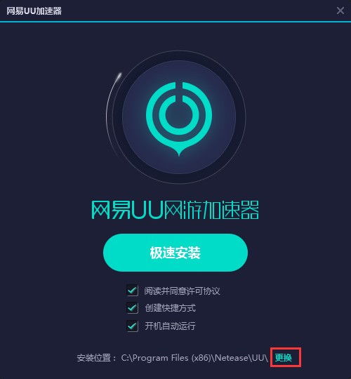 易加宅 