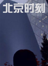菠萝直播间在线直播 