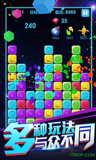 全民天天消成语红包版 