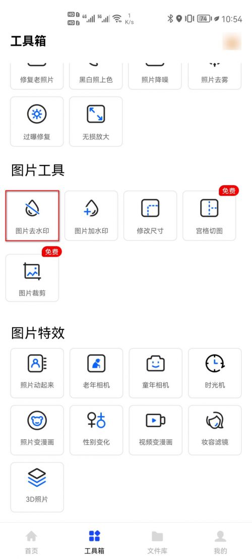 吃鸡重复名生成器 