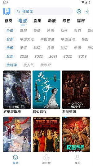 尘落电影网在线 