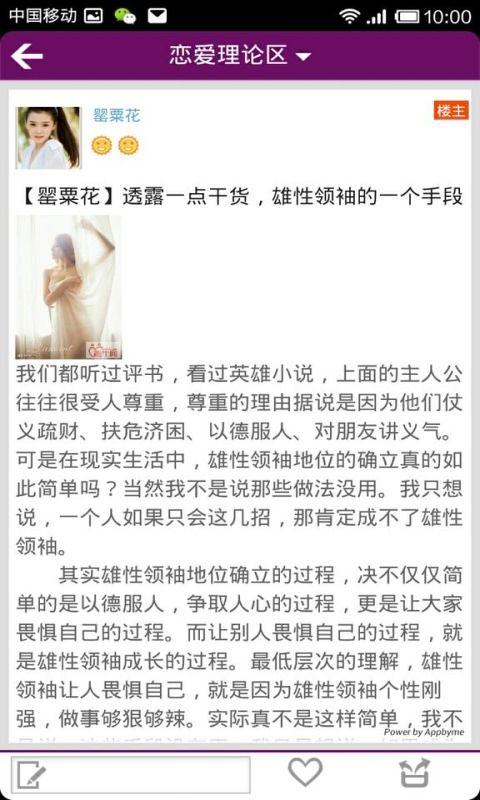 小牛 *** 卫士 
