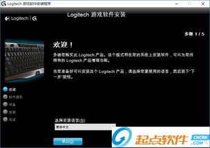 lsp游戏软件库 