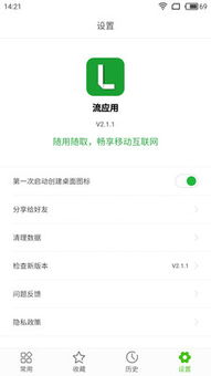 康捷医生端手机应用App下载 
