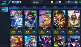 王者荣耀s27战令更新 