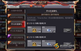掌上道聚城app官方版下载 