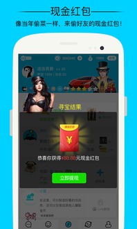 动漫派官网版 