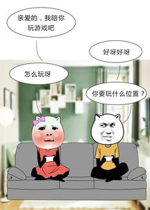 玩吵架的游戏,DeepSeek带你体验全新游戏互动