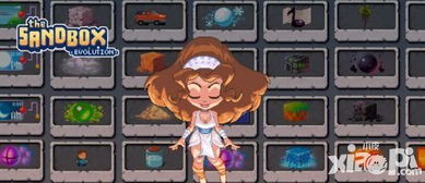 沙子模型游戏,探索沙子模型游戏的无限创意与教育价值