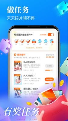 读极速版游戏,体验指尖速度的阅读盛宴