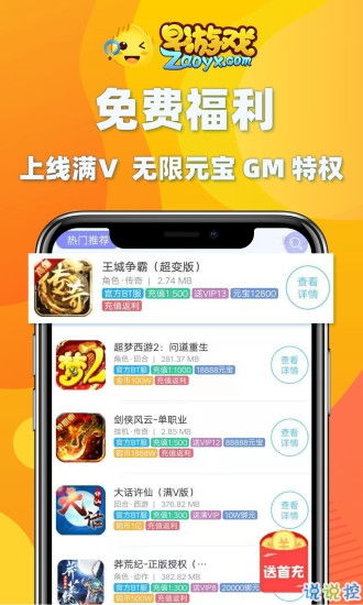 早游戏赚钱版,轻松实现游戏与收益双赢