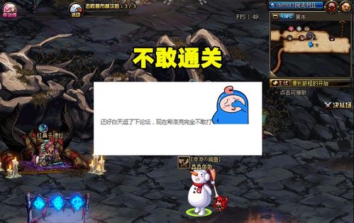 背锅小游戏,社交中的尴尬与应对策略