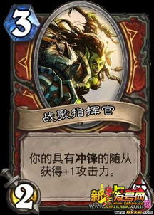 铁路运输指挥官 