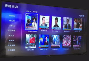 中国联通app下载 