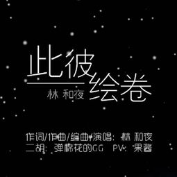 浮生妖绘卷官网版 