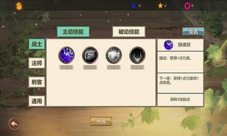 克瑞因的纷争 手游上线,奇幻冒险之旅即将开启