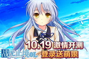 18萌娘游戏,萌娘们的奇幻冒险之旅