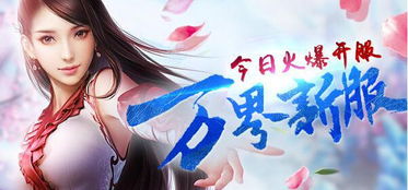 游戏女神去内,从东方神话到科幻奇幻的奇幻之旅