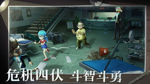 奇怪的公寓逃生 