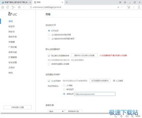 必应搜索引擎入口最新下载 